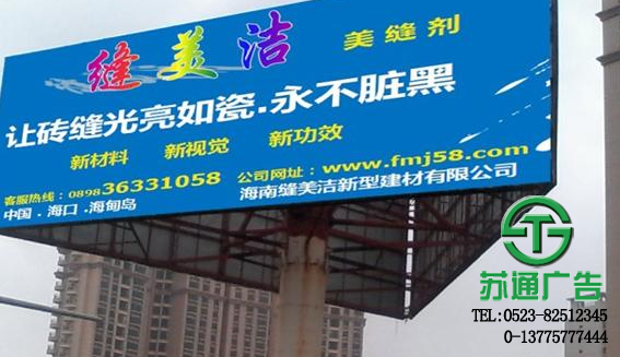 室外廣告牌宣傳欄 【定制價格 加工設計 生產廠家】 室外廣告牌宣傳欄 【定制價格 加工設計 生產廠家】