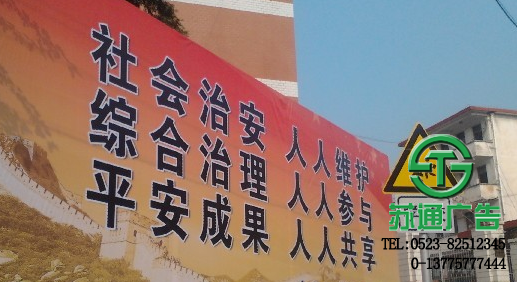 室外廣告牌宣傳欄 【定制價格 加工設計 生產廠家】 室外廣告牌宣傳欄 【定制價格 加工設計 生產廠家】