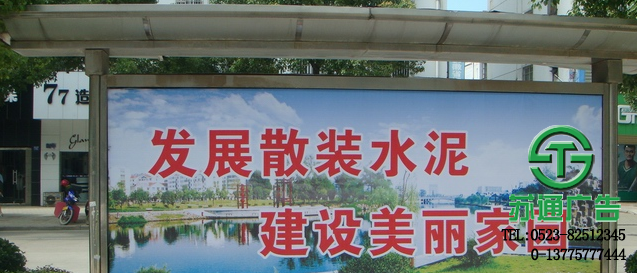 室外廣告牌宣傳欄 【定制價格 加工設計 生產廠家】 室外廣告牌宣傳欄 【定制價格 加工設計 生產廠家】