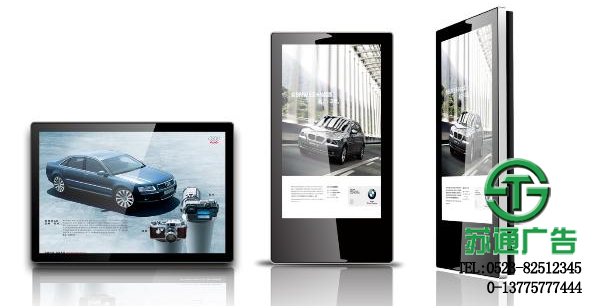 廣告機(jī)價(jià)格
