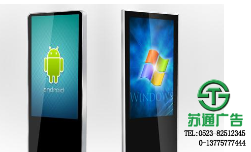 廣告機制作公司