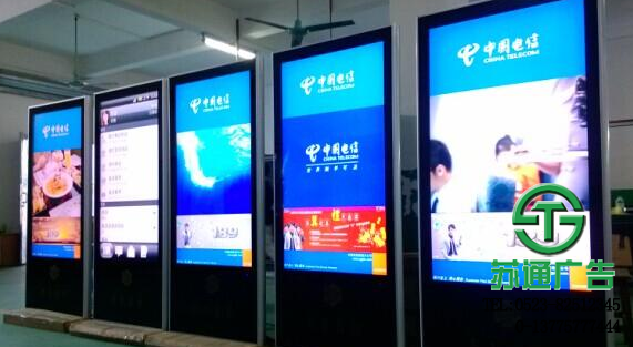 廣告機制作公司選擇蘇通廣告