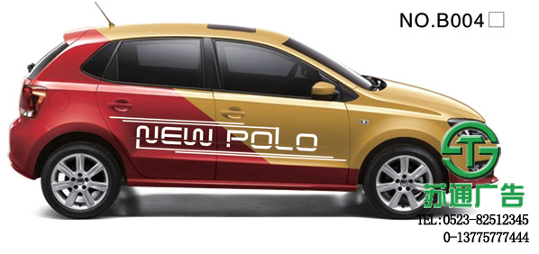 車貼廣告制作多少錢