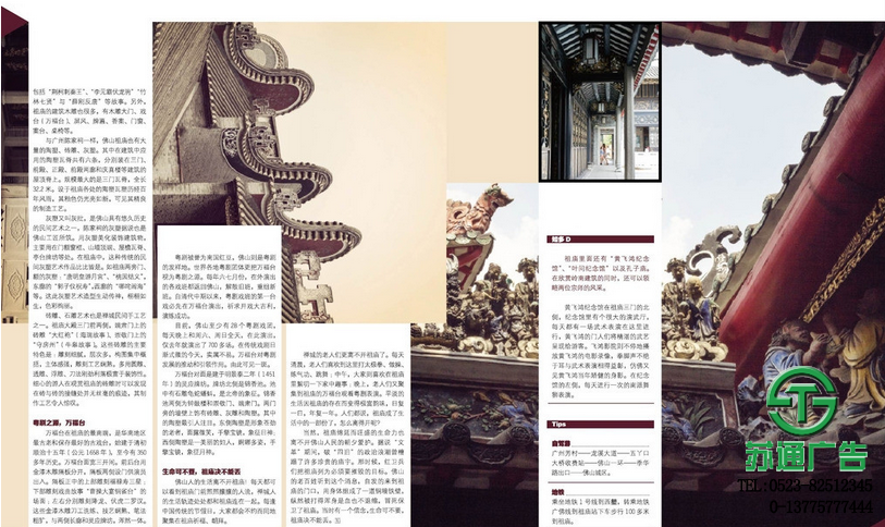 雜志設計制作印刷公司