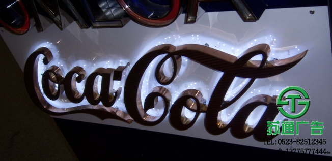 電鍍發(fā)光字 電鍍發(fā)光字