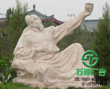 人物雕塑生產(chǎn)廠家 - 選擇江蘇蘇通廣告有限公司