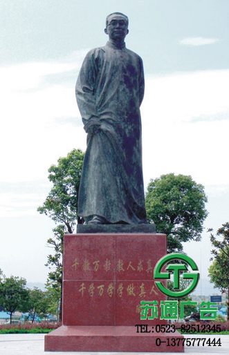 人物雕塑生產(chǎn)廠家 - 選擇江蘇蘇通廣告有限公司