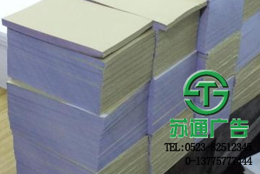 聯(lián)單印刷制作公司