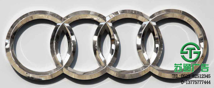 三維立體發(fā)光字