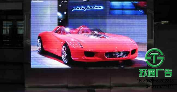 室內標貼屏制作公司