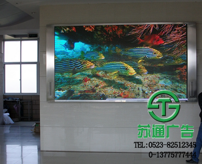 室內標貼屏制作公司