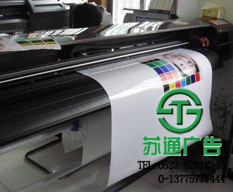 PP背膠紙價格多少錢