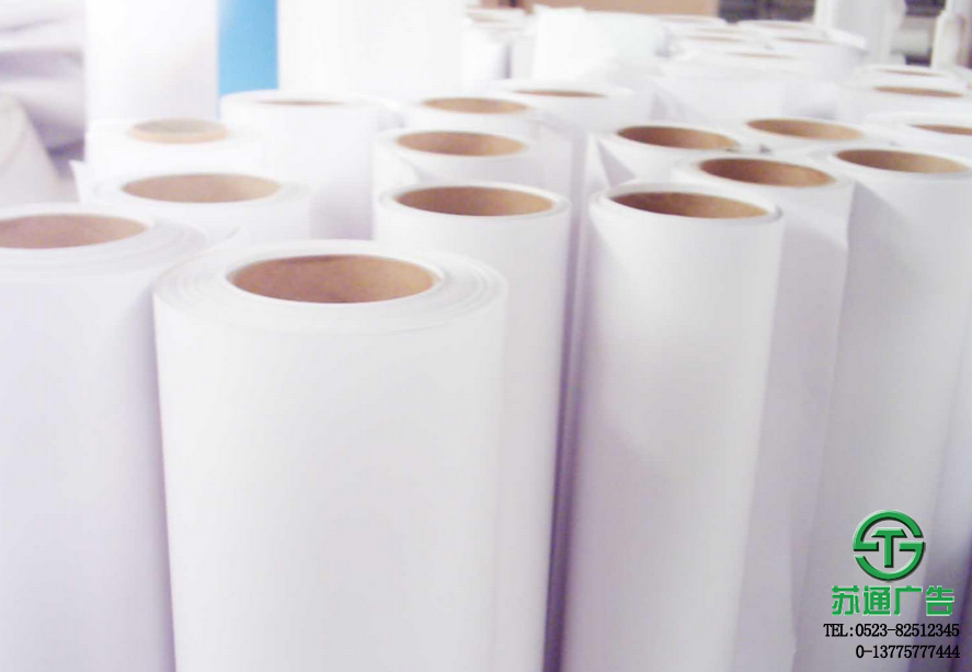 PP背膠紙價格多少錢