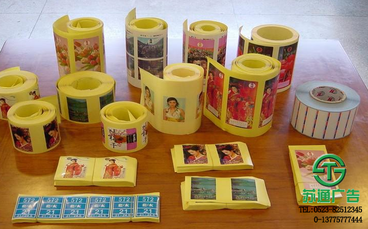 噴繪寫真不干膠加工廠