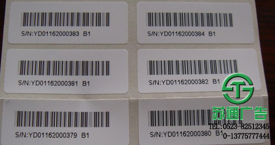 噴繪寫真不干膠加工廠 噴繪寫真不干膠加工廠