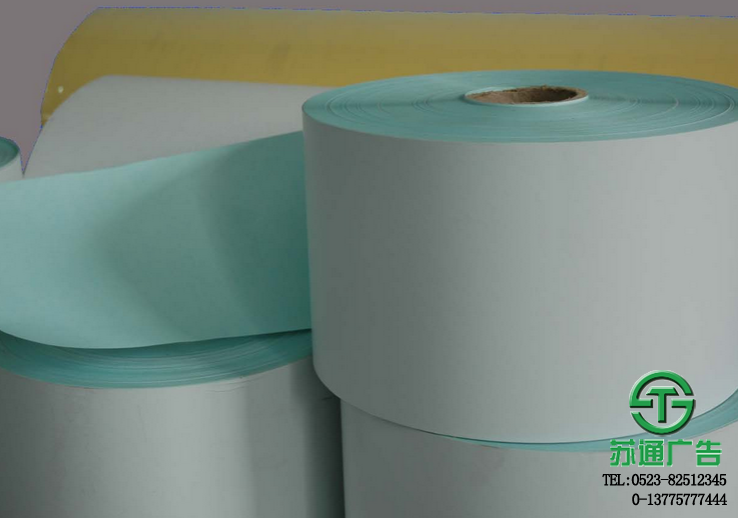 噴繪寫真不干膠加工廠 噴繪寫真不干膠加工廠