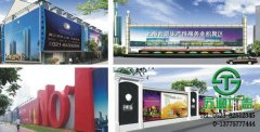 戶外廣告價(jià)格與位置對宣傳非常關(guān)鍵