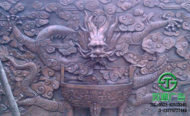 鍛銅雕塑設(shè)計(jì)制作公司聯(lián)系方式：0523-82512345