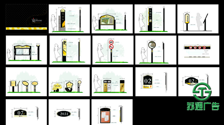 江蘇房地產標識標牌,精神堡壘,廣告標識牌生產廠家選擇蘇通廣告