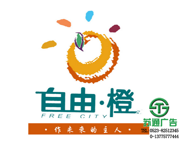 江蘇房地產標識標牌,精神堡壘,廣告標識牌生產廠家選擇蘇通廣告