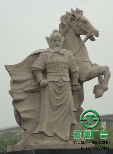 人物雕塑雕刻制作 - 江蘇蘇通廣告有限公司