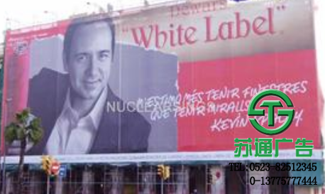 網格布噴畫加工印刷