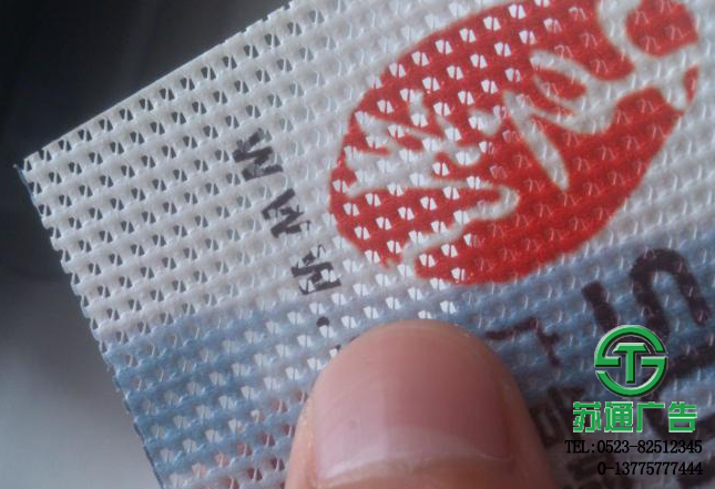 網格布噴畫制作加工