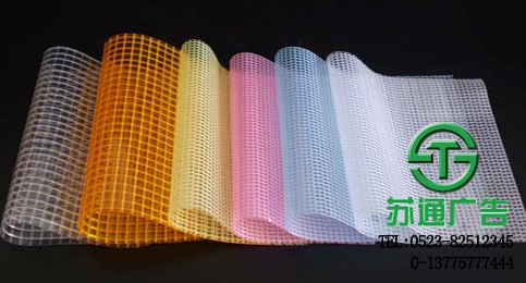 網(wǎng)格布噴畫加工印刷