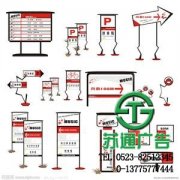 標識標牌可以滿足所有商家的需求