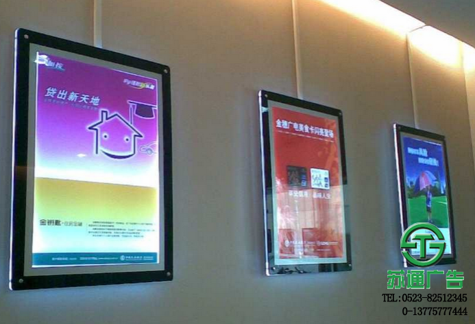 燈箱廣告制作選擇蘇通廣告
