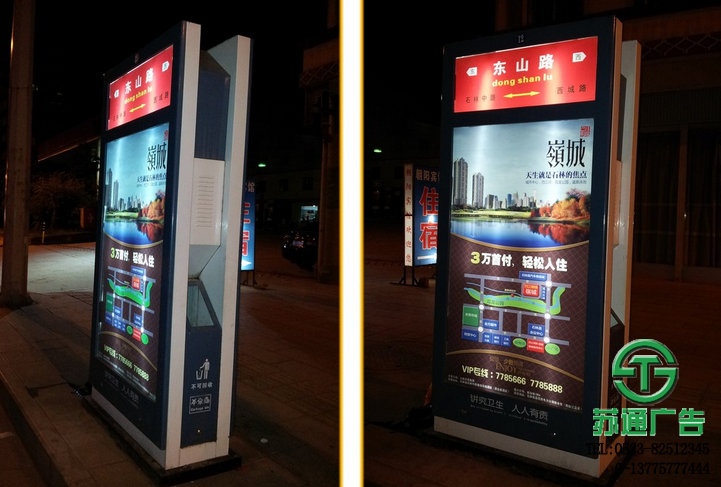 廣告燈箱生產廠家