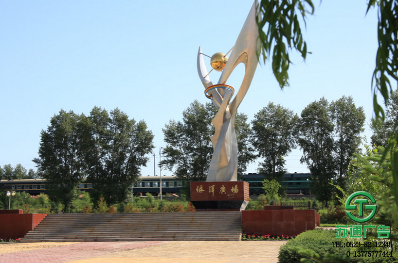 廣場雕塑生產(chǎn)廠家