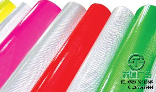 反光晶彩格價格多少錢