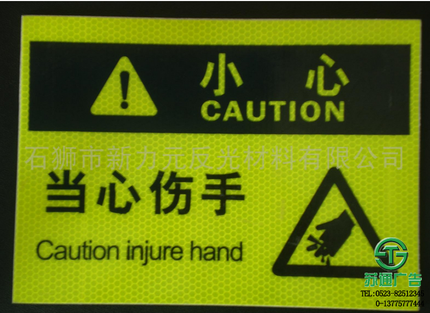 反光晶彩格價格多少錢