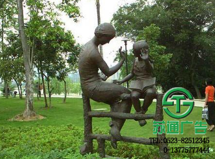 園林雕塑生產廠家