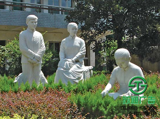 江蘇蘇通廣告有限公司專業的園林雕塑生產廠家 0523-82512345 江蘇蘇通廣告有限公司專業的園林雕塑生產廠家 0523-82512345