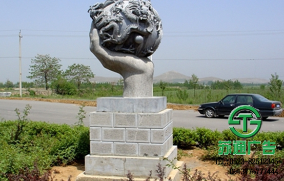 江蘇蘇通廣告有限公司專業的園林雕塑生產廠家 0523-82512345