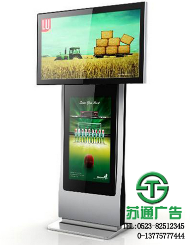 立式廣告機報價 立式廣告機報價