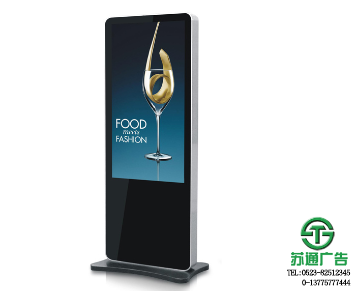 立式廣告機報價公司 立式廣告機報價公司