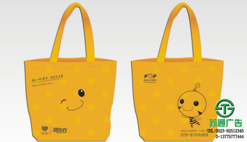 無紡布手提袋設(shè)計(jì)報(bào)價(jià)