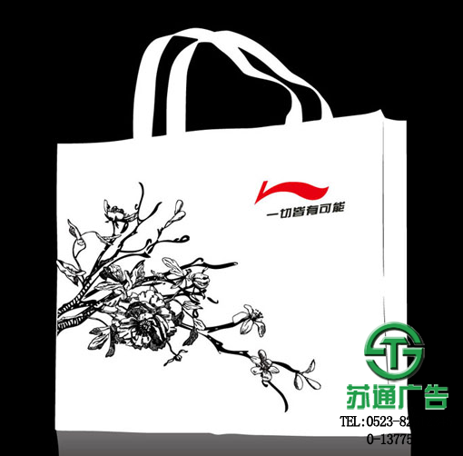 無紡布手提袋設計報價選擇蘇通廣告