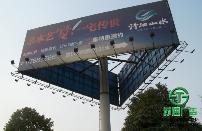 三面翻廣告牌加工制作公司