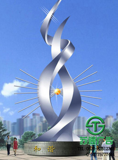 不銹鋼雕塑加工廠選擇蘇通廣告 0523-82512345