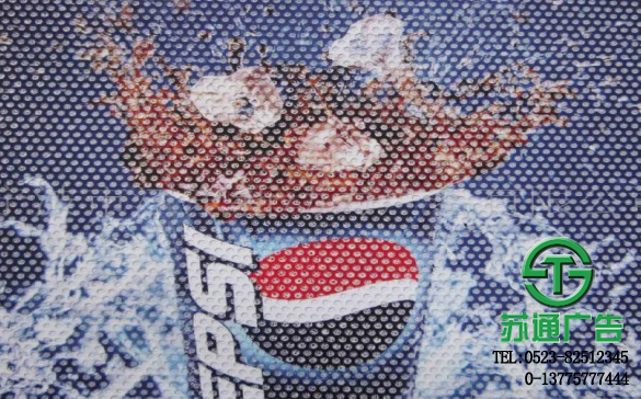 單孔透噴繪制作需要多少錢