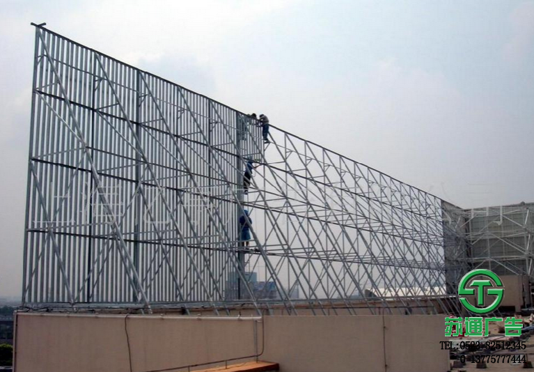 鋼結構廣告牌制作公司