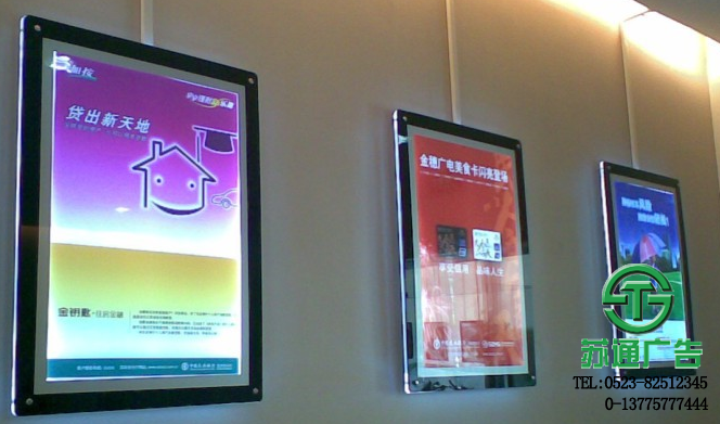 超薄燈箱生產廠家