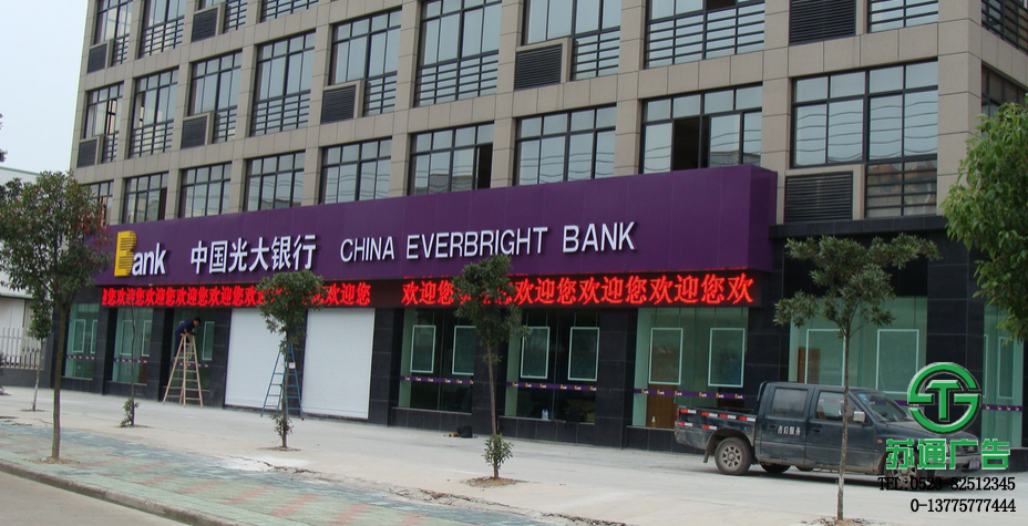 半戶外顯示屏制作公司