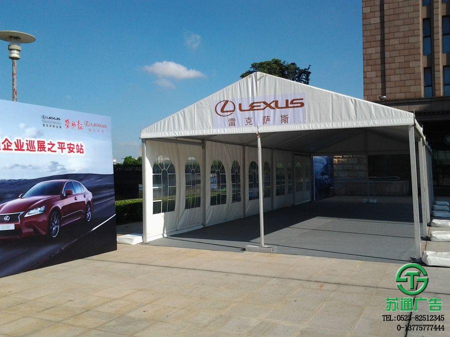 人字形展會篷房制作公司選擇蘇通廣告 人字形展會篷房