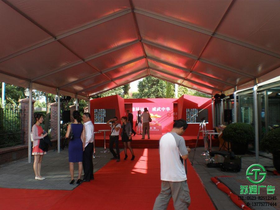 大型活動帳篷搭建