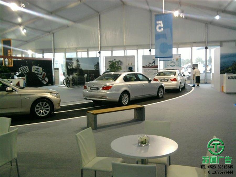 中型活動帳篷搭建